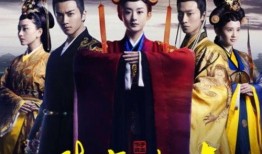 陆贞传奇免费完整版在线观看,宫廷斗争中的爱情传奇，免费完整版在线观看