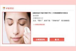 护肤爆料视频教程下载,轻松掌握护肤秘诀