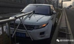 西安越野车爆料事故最新,惊魂瞬间，多车连环相撞，现场惨烈！