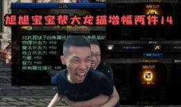 大龙猫爆料宝哥视频大全,精彩瞬间一网打尽