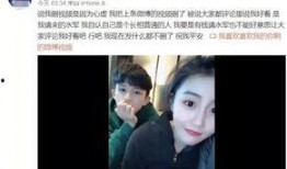陈炳林前女友爆料视频,揭秘背后惊人真相