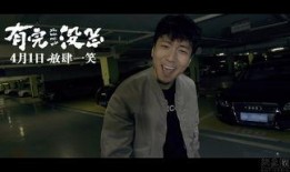 有完没完在线观看免费,免费在线观看，笑料横生的喜剧盛宴