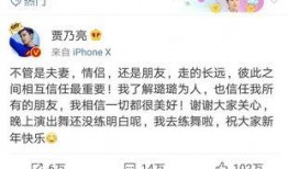 卓伟爆料小薇事件视频,揭秘娱乐圈惊人内幕
