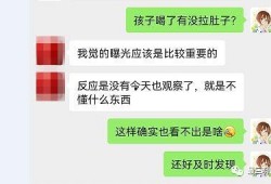 知名饮料爆料事件视频,一场关于品质与信任的爆料风暴