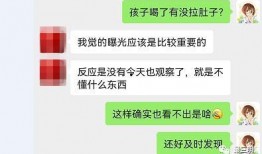 知名饮料爆料事件视频,一场关于品质与信任的爆料风暴