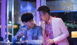 恋爱先生里最新的爆料,剧情反转再升级，神秘人物揭晓身份！