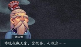 官方爆料袁天罡视频,官方爆料视频深度解析