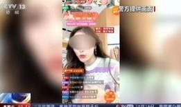 夏洛特主播爆料视频,揭秘幕后故事与精彩瞬间