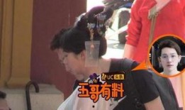 第五爆料馆完整视频