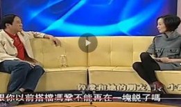 冯巩牛群爆料视频,笑料连连背后的故事