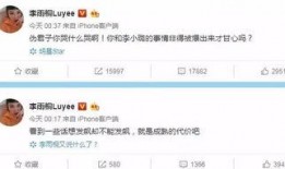 今晨微博爆料最新消息,今晨最新消息引发热议，详情揭晓！”