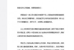 扒爷爆料杨幂最新消息,扒爷独家爆料揭秘！
