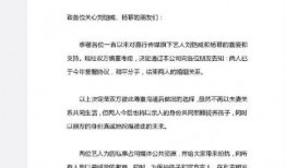 扒爷爆料杨幂最新消息,扒爷独家爆料揭秘！
