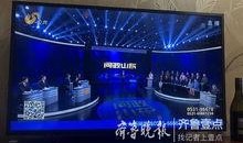 山东问政节目爆料最新,揭露背后惊人内幕！