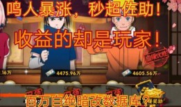 策划晓蛇爆料的是谁啊视频,揭秘神秘人物身份大揭秘