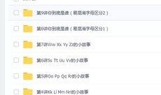 暑假最新爆料视频下载免费,热门话题背后的真实故事