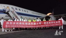 南航货站爆料视频最新,揭秘最新货运操作流程及安全措施