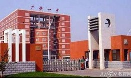 广饶一中最新爆料,揭秘校园风云与学子风采