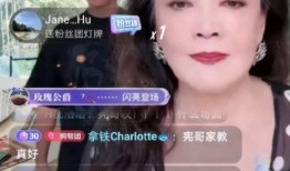 张兰爆料买房视频播放下载