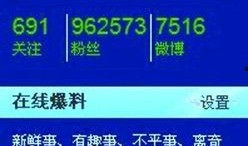 怎样在网上爆料新闻,如何高效、合规地揭露新闻真相