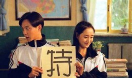 夏洛特烦恼在线观看,一场笑中带泪的奇幻之旅