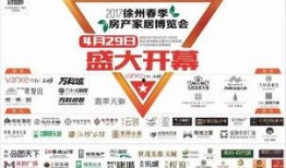 江苏今日热点爆料徐州,今日热点爆料直击城市动态