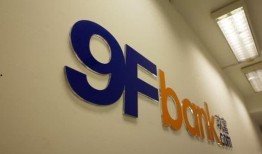 玖富最新爆料完整版,揭秘完整版内幕，行业真相大曝光！