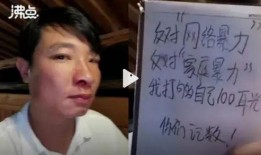 余秀华最新直播爆料视频,最新作品背后的故事与感悟