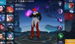 王者荣耀八神庵最新爆料,王者荣耀神秘英雄即将登场！