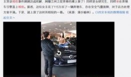 南京女子爆料视频,揭露惊人真相！