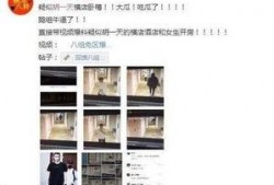 记录员视频爆料,记录员视频爆料揭示真实事件内幕