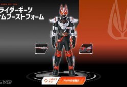 极狐最新爆料假面骑士,假面骑士神秘面纱揭开，全新战力即将登场！