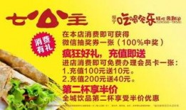 娱乐吃瓜酱广告语大全,广告语大全中的趣味盘点