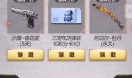 cfm最新骰子爆料