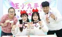 王小九姐妹爆料视频在线观看,揭秘幕后的惊人真相