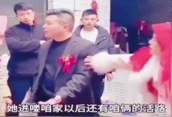郑州爆料最牛新郎视频曝光,惊艳全场！