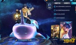 十二星座皮肤最新爆料,神秘力量觉醒，个性魅力绽放