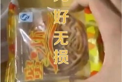 石家庄月饼爆料最新消息