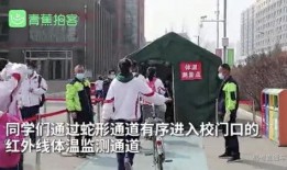 广东开学爆料事件视频最新