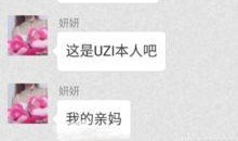 娱乐八卦每日爆料吃瓜微博,每日吃瓜微博盘点，明星幕后故事大曝光！