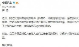 深圳爆料抖音最新消息,抖音平台揭示惊人内幕！