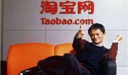 马云爆料情感事务所视频,情感事务所背后的真实故事与人生感悟