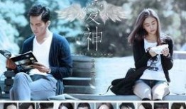 爱神来了 在线观看,浪漫邂逅的甜蜜旅程
