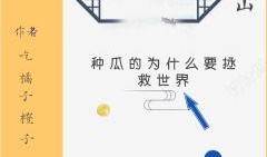 娱乐吃瓜橘子小说在线阅读,橘子小说在线阅读，揭秘娱乐圈幕后故事