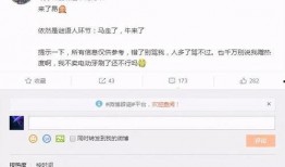 马大师头条爆料最新消息,最新爆料揭示惊人内幕！