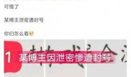 爆料博主被批评视频大全,爆料博主被批评视频引发的深思