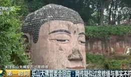 大佛最新爆料新闻