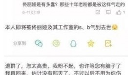 娱乐大V爆料吴谨言,背后真相引热议