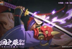 漂泊佩恩首次爆料视频