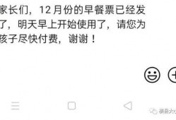 早点爆料最新消息,早点资讯揭示惊人内幕